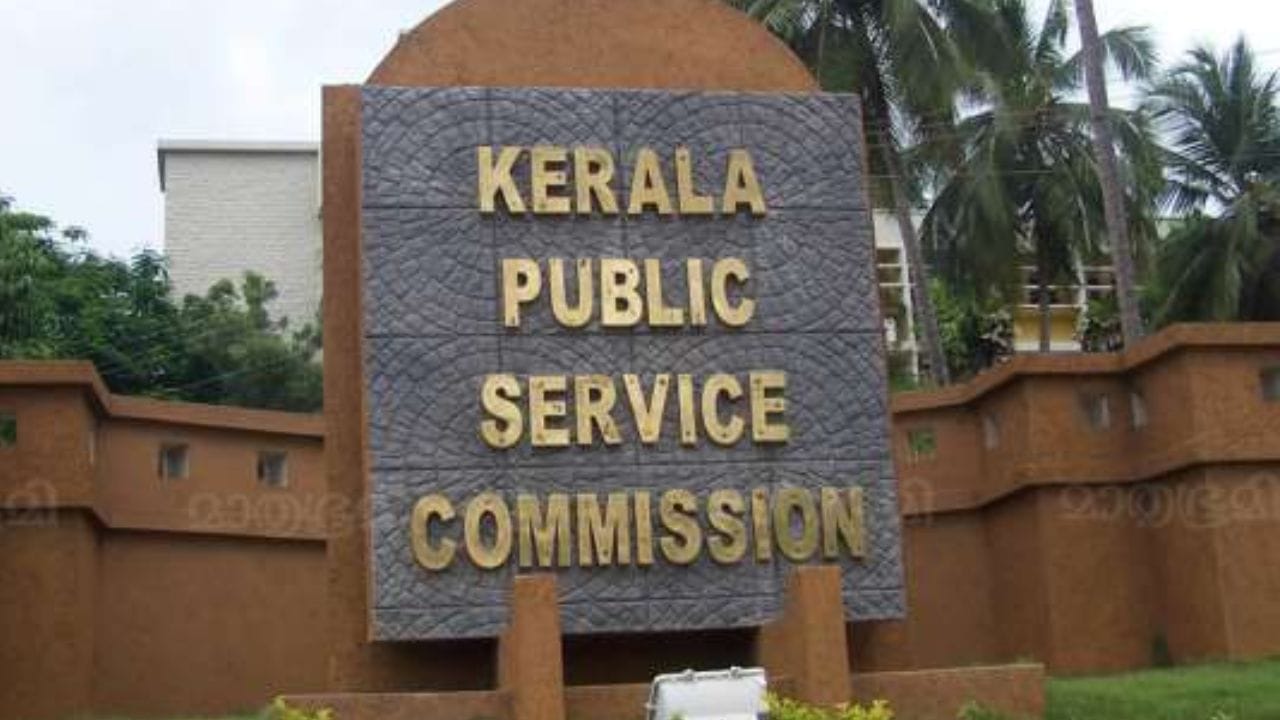 केरल PSC भर्ती परीक्षा में ऑनलाइन स्टडी मटेरियल से 45 सवाल कॉपी किए गए