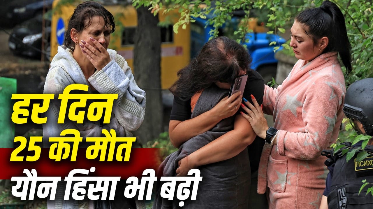 संयुक्त राष्ट्र की रिपोर्ट में युद्ध में महिलाओं की बढ़ती मौत और शांति वार्ता में कम भागीदारी