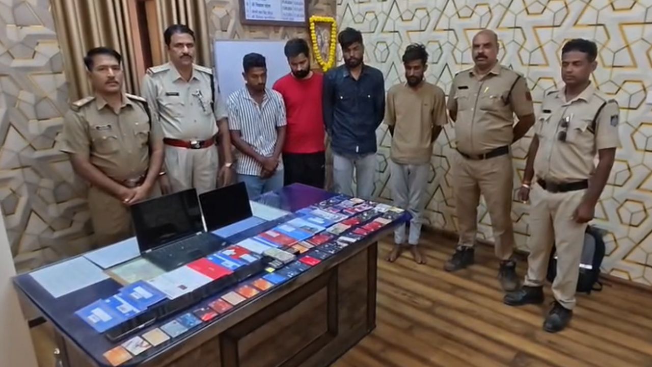 नीमच पुलिस ने ऑनलाइन ट्रेडिंग ठगी में 4 आरोपियों को गिरफ्तार, करोड़ों रुपये जब्त