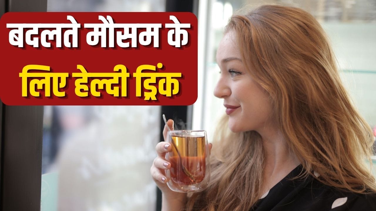 श्वेता शाह ने साझा की फेफड़ों को डिटॉक्स करने वाली हर्बल ड्रिंक की रेसिपी
