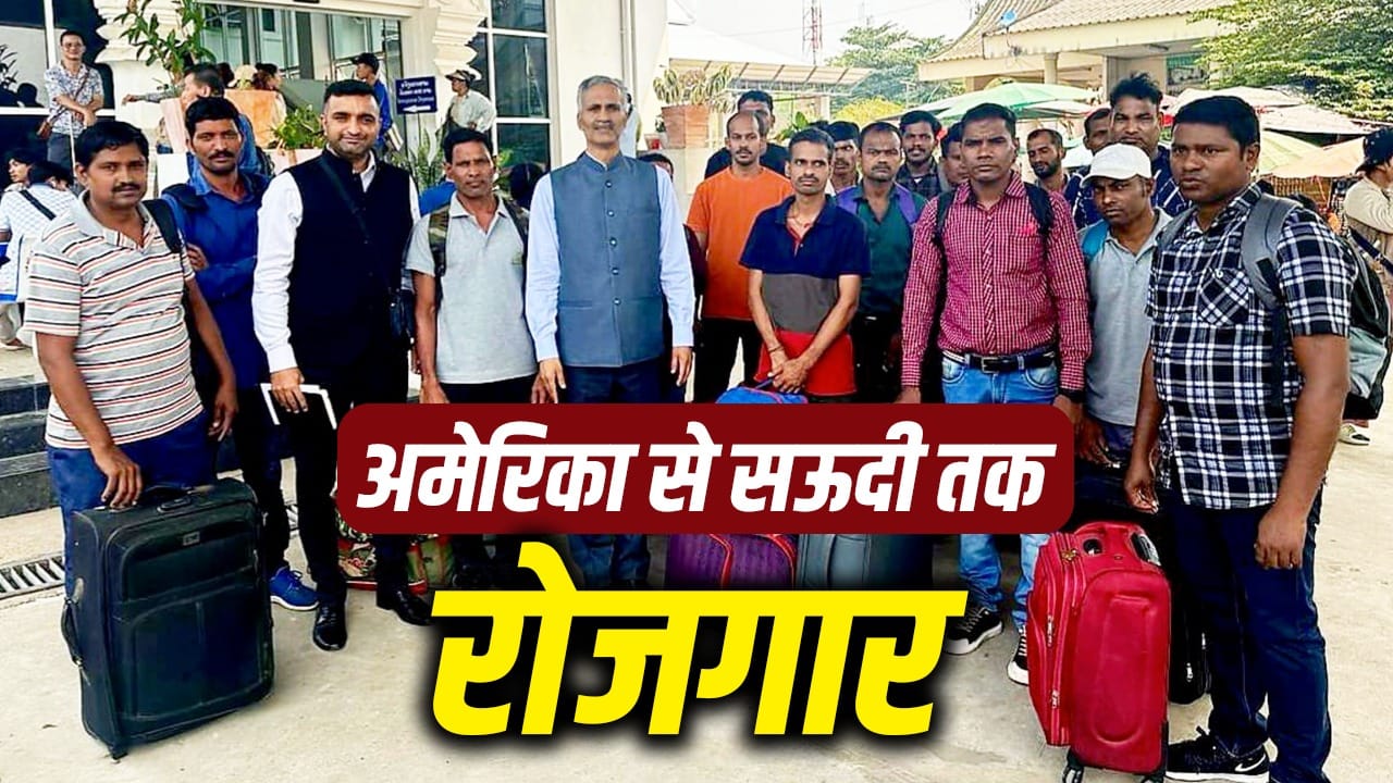 दुनिया के 6 देशों में भारतीय कामगारों की मांग और रोजगार के अवसर