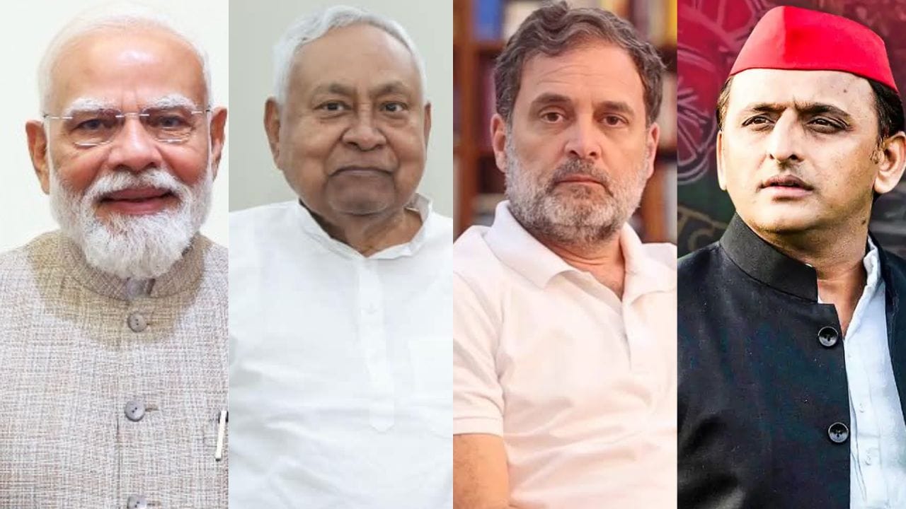 MLC चुनाव में NDA और इंडिया गठबंधन को मिली 28 में से सीटें, कांग्रेस हारी