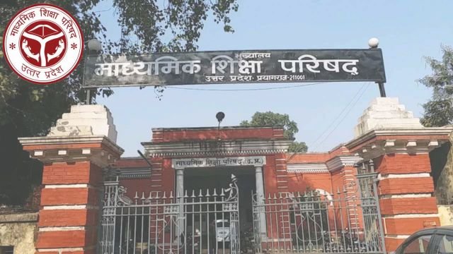 यूपी बोर्ड 12वीं रिजल्ट 2026 जारी, शिखा वर्मा बनीं टॉपर