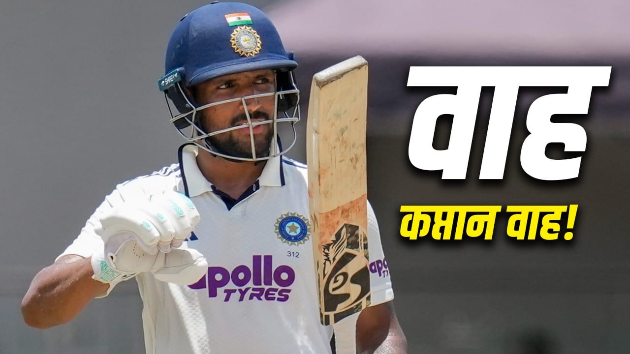 भारत ए vs न्यूजीलैंड ए: ध्रुव जुरेल ने 99*, पडिक्कल ने 80 रन बनाए, पहला दिन 291/7