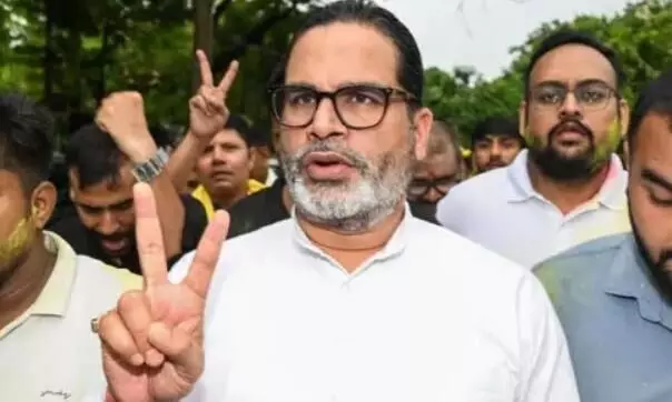 प्रशांत किशोर की जनसुराज ने दरभंगा शिक्षक सीट पर जीती बड़ी जीत