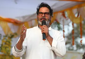 बिहार विधान परिषद चुनाव में शिक्षक सीटों पर नए चेहरे और जन सुराज की जीत बिहार विधान परिषद चुनाव में शिक्षक सीटों पर नए चेहरे और जन सुराज की जीत