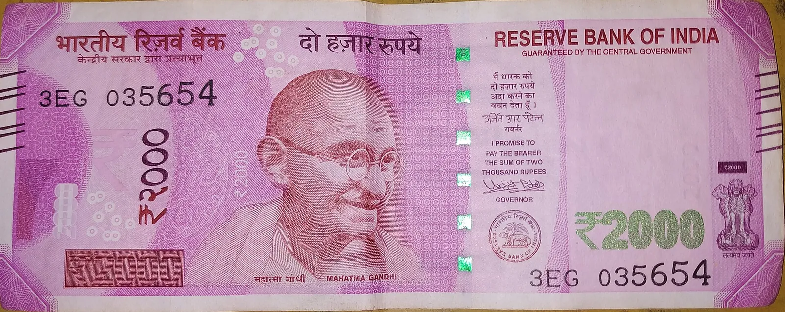 सहारनपुर के बैंक में मिले 17.29 करोड़ के नकली नोट: एनआईए ने मनाली से पकड़ा कथित मास्टरमाइंड