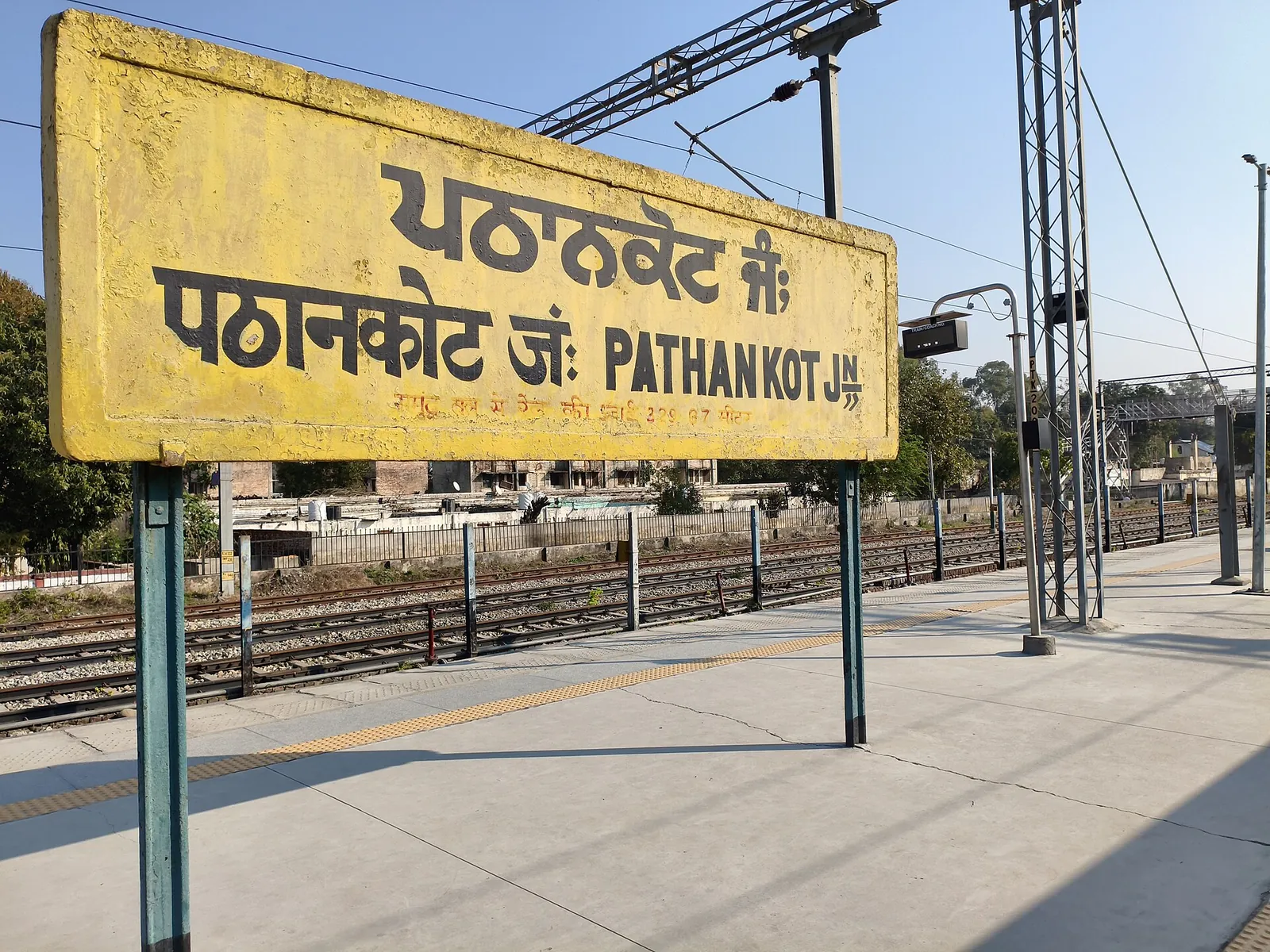 पठानकोट में सुरक्षा कड़ी: खुफिया इनपुट के बाद 14 नाकों पर 24 घंटे निगरानी, कमांडो भी होंगे तैनात
